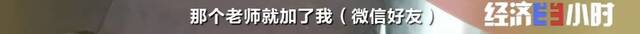 被曝“欠费”12亿！华尔街英语全部停业！