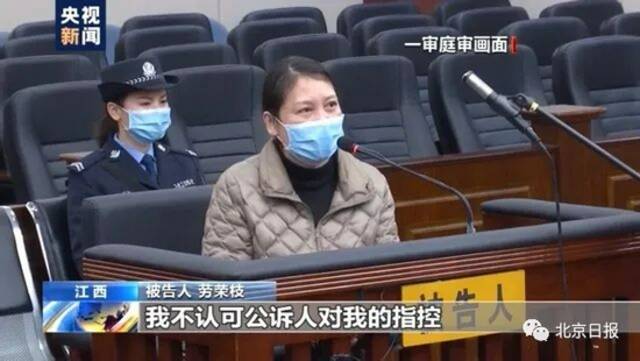 被判死刑后，劳荣枝痛哭连说不服，7个细节厘清案情关键