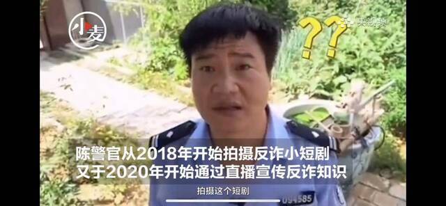 “带红”反诈app后，民警老陈决定停止直播