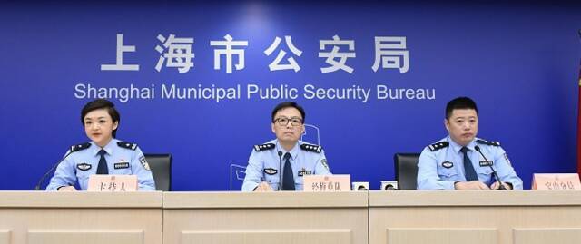 图说：新闻发布会现场。警方供图（下同）