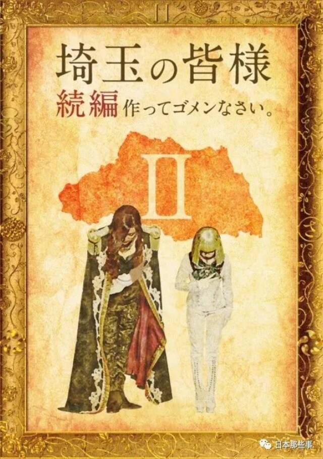 GACKT因严重发声障碍停止演艺活动 电影拍摄中止