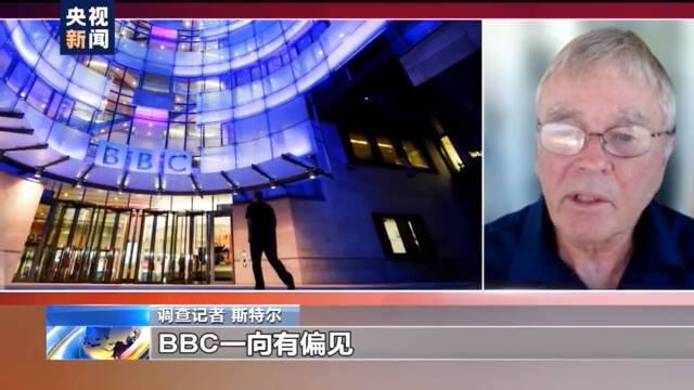 BBC承认叙利亚纪录片内容“失实” 西方媒体“套路深”