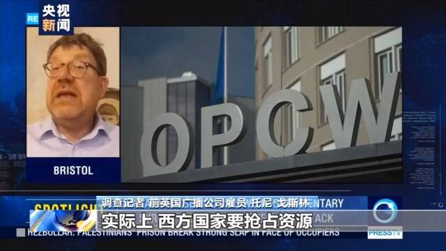 BBC承认叙利亚纪录片内容“失实” 西方媒体“套路深”