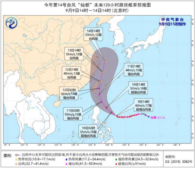 台风“灿都”最新预测路径大幅北调，周日前对上海无明显风雨影响