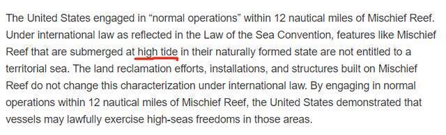 美军通报这次闯美济礁，出现一个罕见的新说法