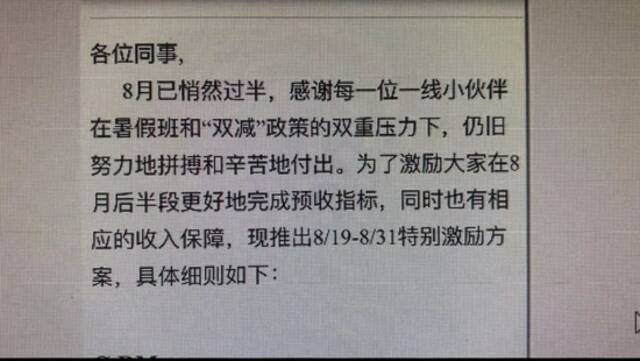 沪上老牌机构突然停业，千万费用未退…他们的公益援助出手了！