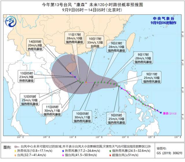 东北华北强对流发展 华南等地高温出没