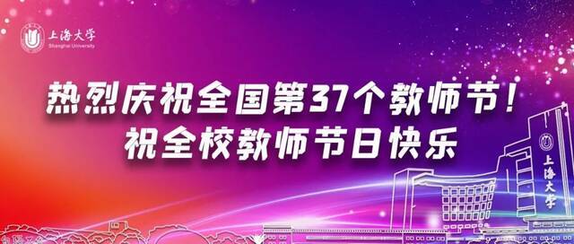 以主人翁姿态推动学校高质量发展！