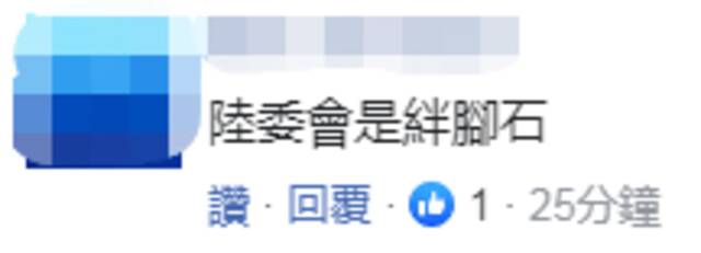 张亚中提“两岸和平备忘录”，陆委会果然威胁，岛内网友：与挡疫苗情节一样