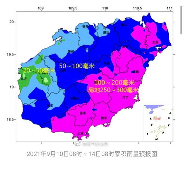 台风“康森”已入南海 海南发布台风四级预警