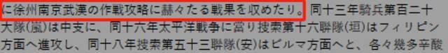 又有艺人参观日本护国神社？工作室与本人回应