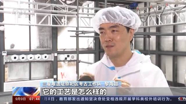 考古发掘进程过半 三星堆珍贵残木器已提取出土