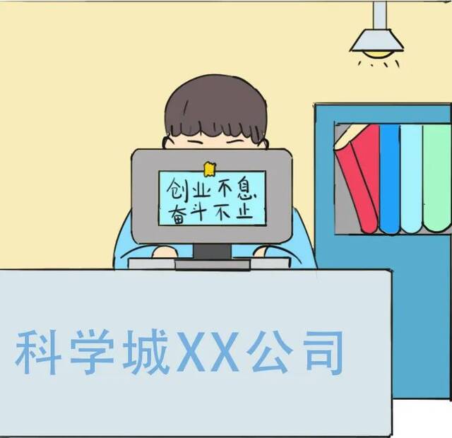 在科学城，这些统统免费！