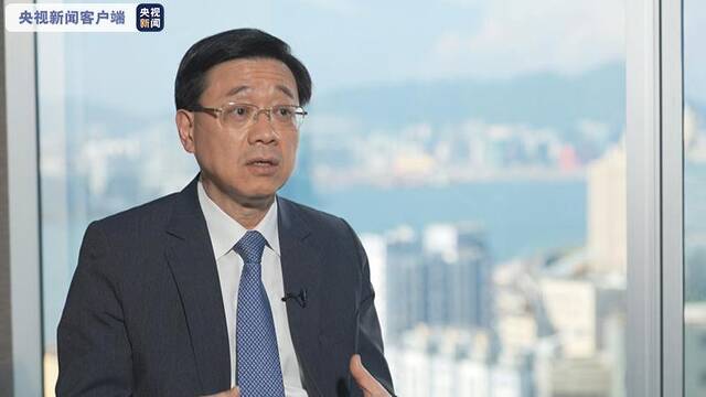 香港政务司司长李家超：“前海方案”鼓舞人心 香港未来机遇无限