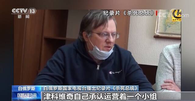 黑历史数不胜数 美媒曝中情局参与诱捕俄罗斯雇佣兵