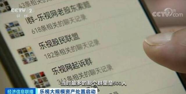 “乐视大厦”拍卖再起波折：降价1个亿仍没卖出去，被意外叫停