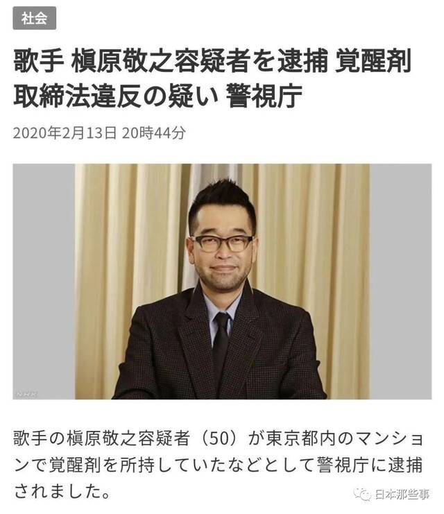 日本劣迹艺人试图回归演艺界 复出之路极为困难