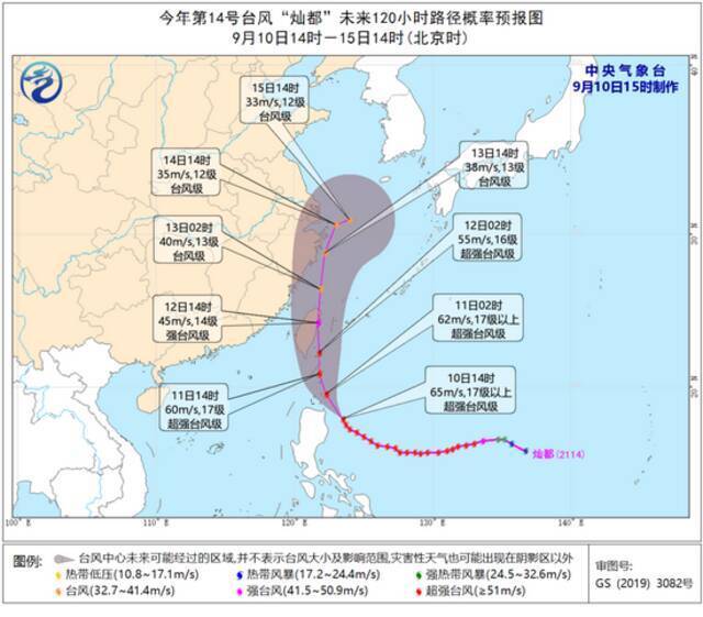 台风“灿都”外围本周日起影响上海，下周一二带来明显风雨！