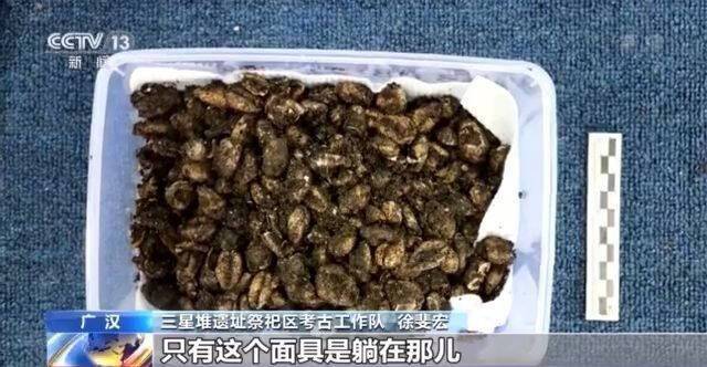 探秘三星堆！青铜面具能否破译古蜀国通关密钥？