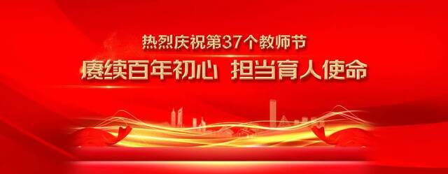 做过很多与你相见的梦 今天终于与你一起并肩追梦  欢迎你，2021级新同学