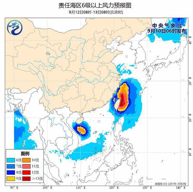 中央气象台：我国南部和东部海域将受台风影响