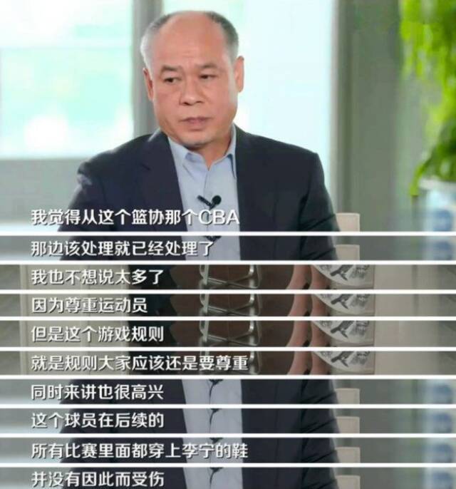 李宁回应陈雨菲被鞋割伤！