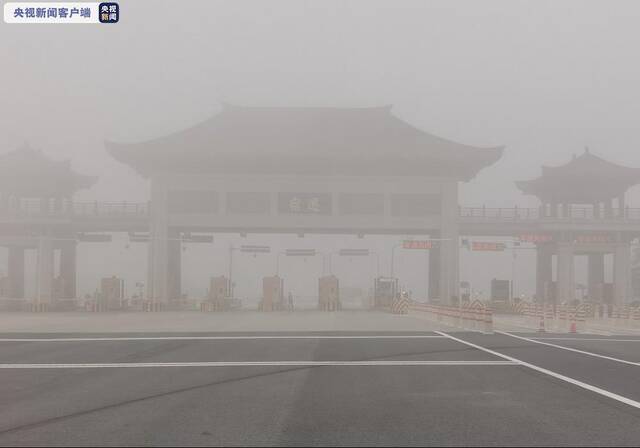 江苏苏北地区大雾 宿迁高速公路入口全部关闭