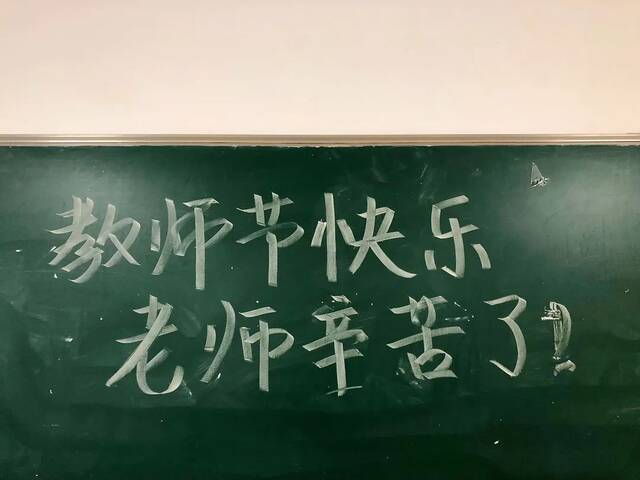 @东华理工大学全体教师：这次只为您！