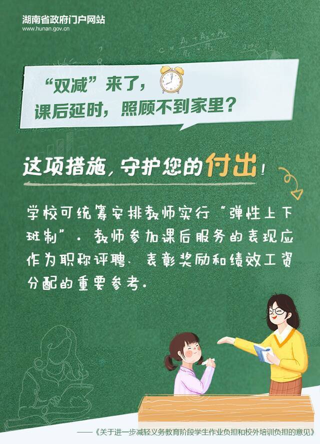 这份教师节礼物，慕了慕了！