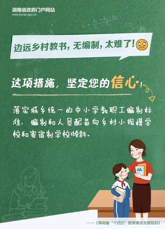 这份教师节礼物，慕了慕了！