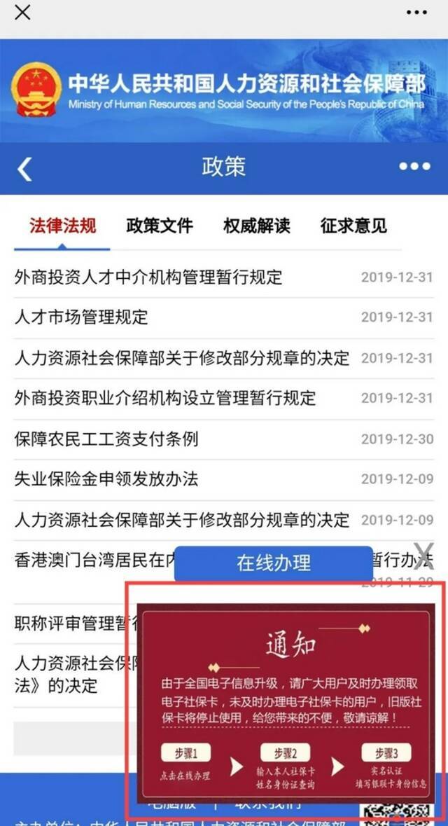 紧急提醒！青岛人收到这条短信，请一律删除！