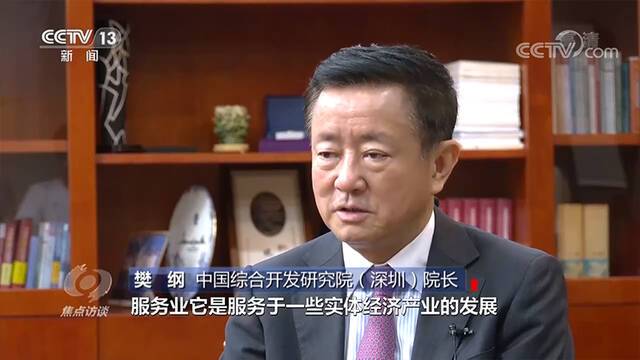 焦点访谈：共建合作区 共享大湾区