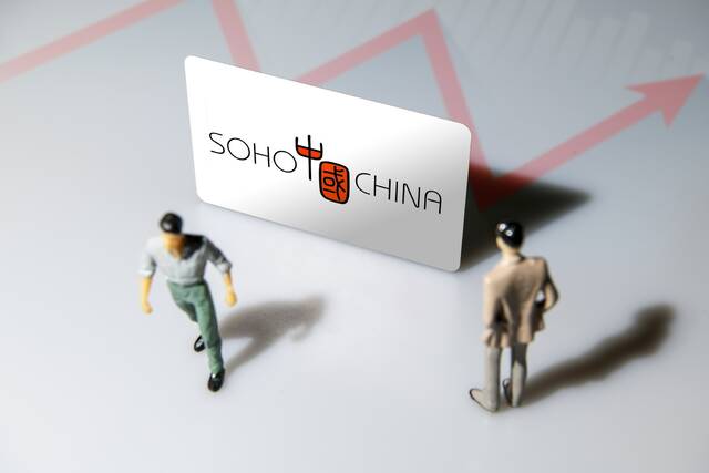 9月10日，SOHO中国发布公告披露，黑石集团决定不就收购公司全部股份作出要约。图片来源/IC photo