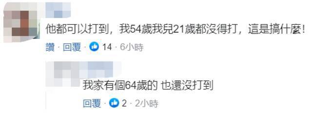 台湾网红出糗了！曾扬言“莱猪做成肉松卖给大陆”