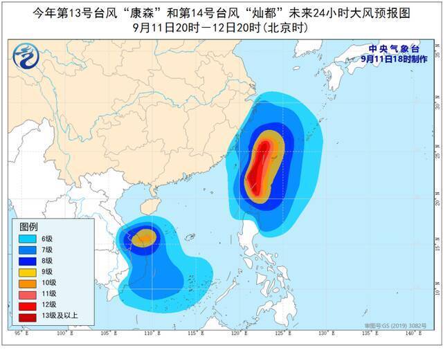 台风“灿都”逼近 中央气象台发布台风橙色预警