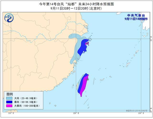 台风“灿都”逼近 中央气象台发布台风橙色预警