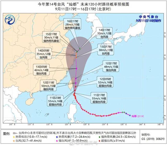 “灿都”今日起影响我省，双台风助力秋老虎暑热难消