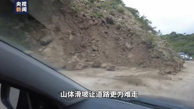 墨西哥7.1级大地震 震中阿卡普尔科受灾严重