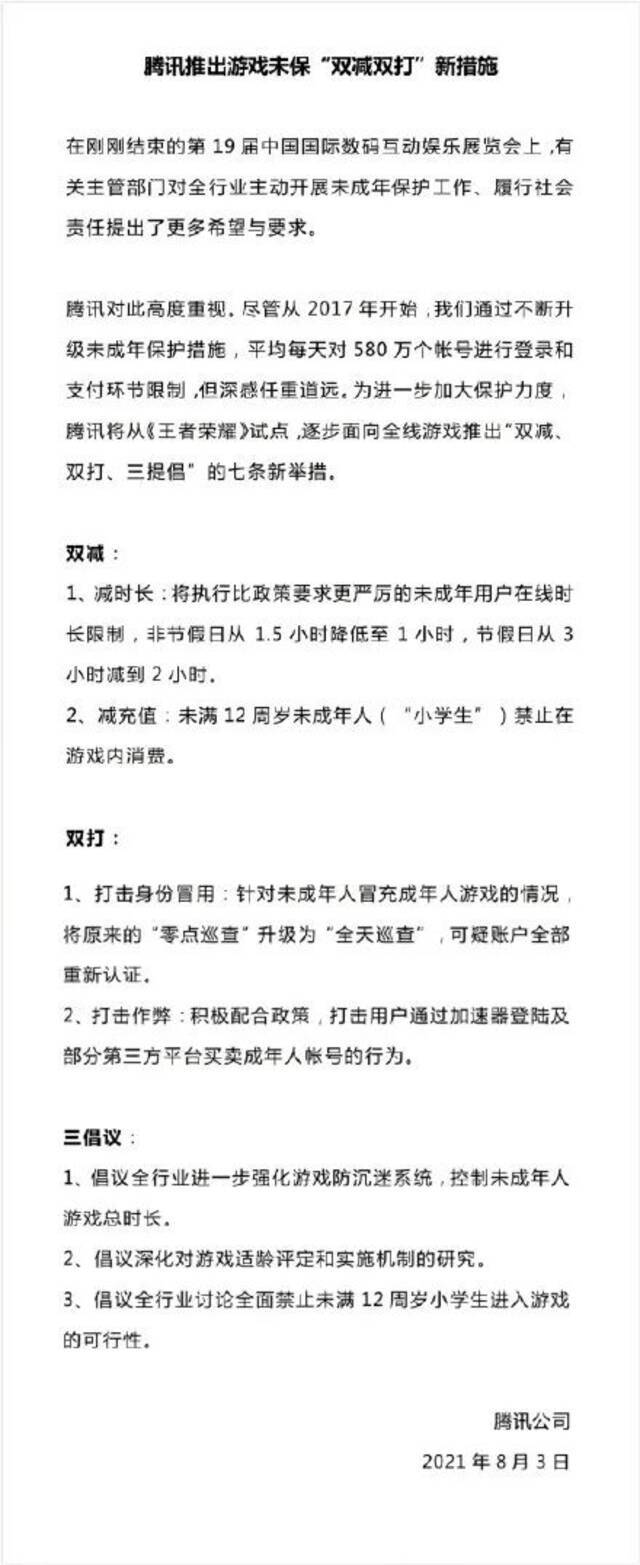 都在申请退款！有人预计收回上万