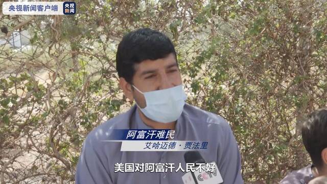 逃亡难民：我记得那些被美军杀掉的人