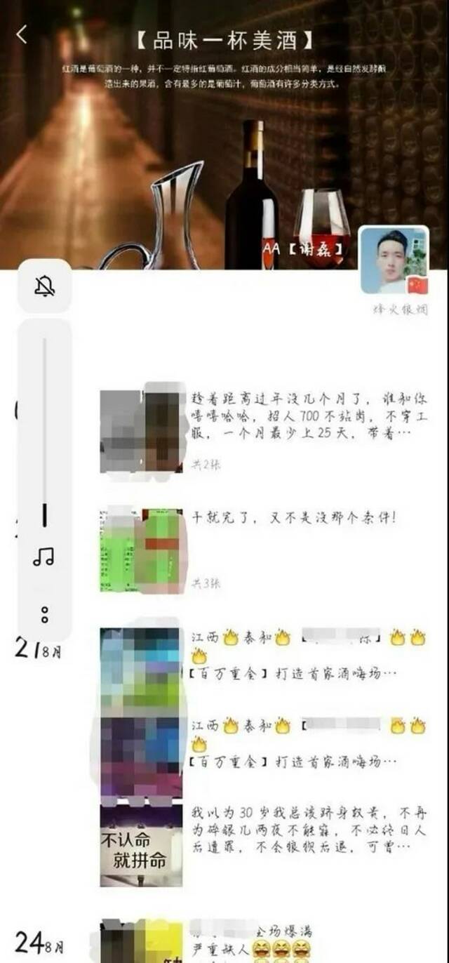 该同事展示的谢磊微信朋友圈内容截图，大多是关于工作的（图源：正观新闻）