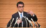 河野太郎宣布参加自民党总裁选举 日媒称其已连续四个月领跑民调