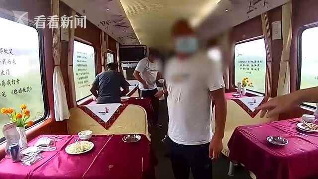 视频｜找列车员买酒不成 男子耍酒疯威胁乘警被拘17日