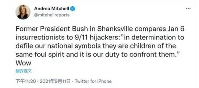 “前总统小布什在尚克斯维尔把1月6日的暴动者与9·11的劫机者相提并论：‘他们决心玷污我们的国家象征，他们是同样邪恶灵魂的孩子，我们有责任对抗他们。’哇”