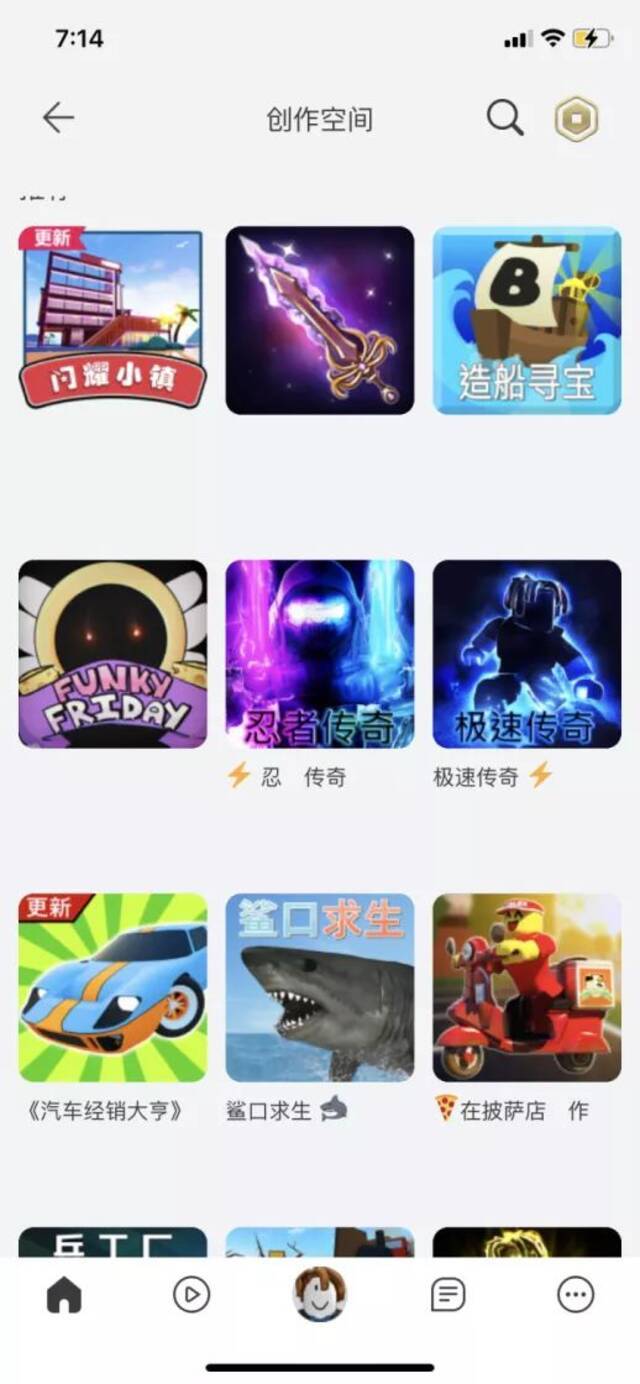 图：罗布乐思的创作空间