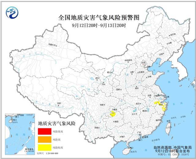 自然资源部与中国气象局联合发布地质灾害气象风险预警