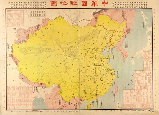  1929年河北省立工商厅出版的《中华国耻地图》