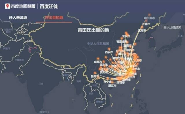 从福建莆田出来的人都去了哪儿？主要在福建省内流动