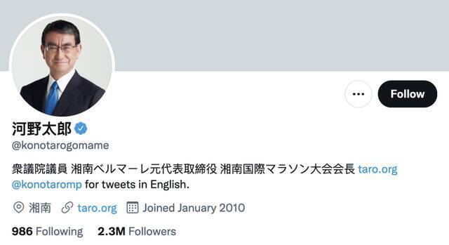 菅义伟放弃参加自民党总裁选举 谁将成为日本第100任首相？