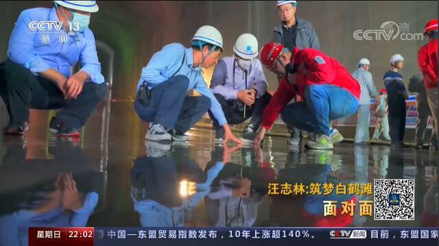 在坡上挖洞、特殊水泥……白鹤滩水电站这样领跑世界